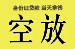 烟台汽车二次抵押-烟台按揭车gps不押车贷款-烟台私人押车贷款