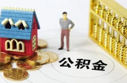 烟台贷款汽车抵押贷款-烟台汽车押车贷款-烟台短借押车