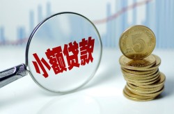 烟台押车借款-烟台贷款汽车抵押贷款-烟台汽车二次抵押贷款