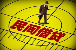 烟台身份证小额贷款-烟台无抵押短借-烟台个人上门小额贷款