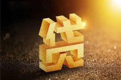 烟台抵押身份证贷款-烟台小额贷款电话-烟台私借贷款