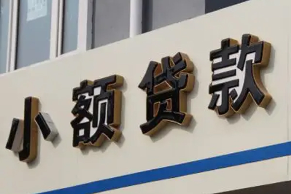 烟台按揭车贷款不押车