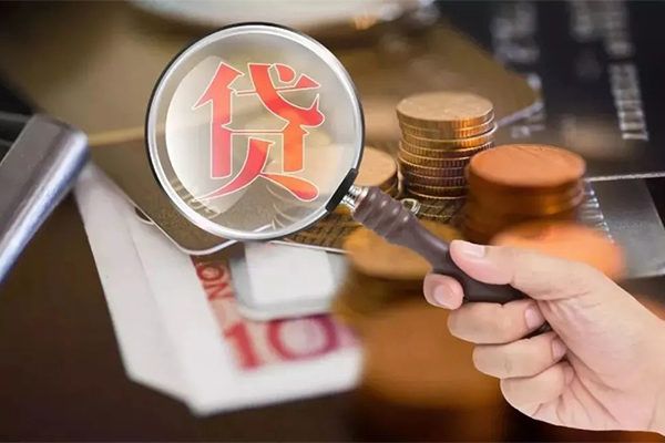 烟台民间大额借贷