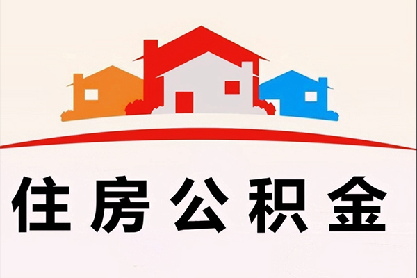 烟台不押车怎么办理贷款