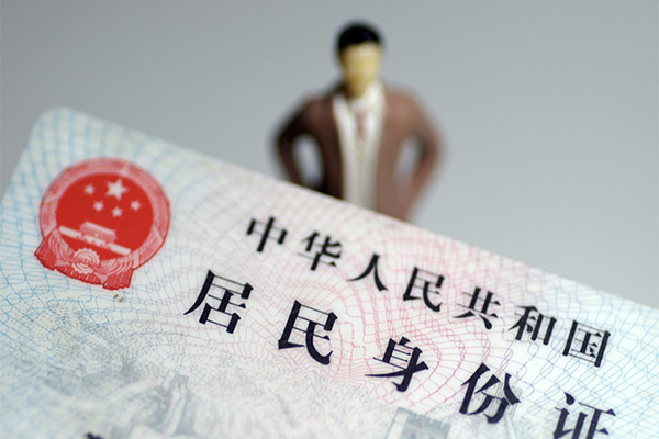 烟台小额信用贷款