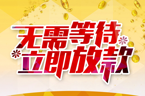 烟台私人身份证借私借