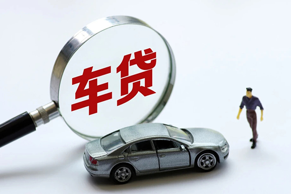 烟台车辆贷款不押车