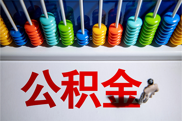 烟台无抵押短借