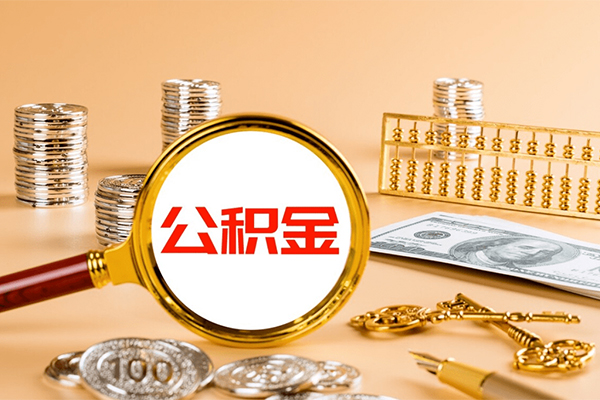 烟台正规身份证贷款